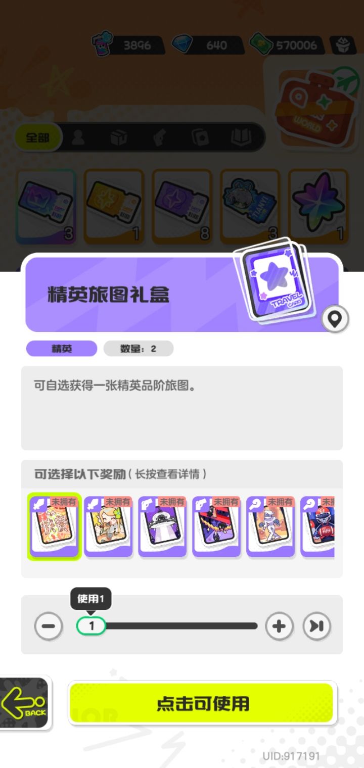 动态图片 1