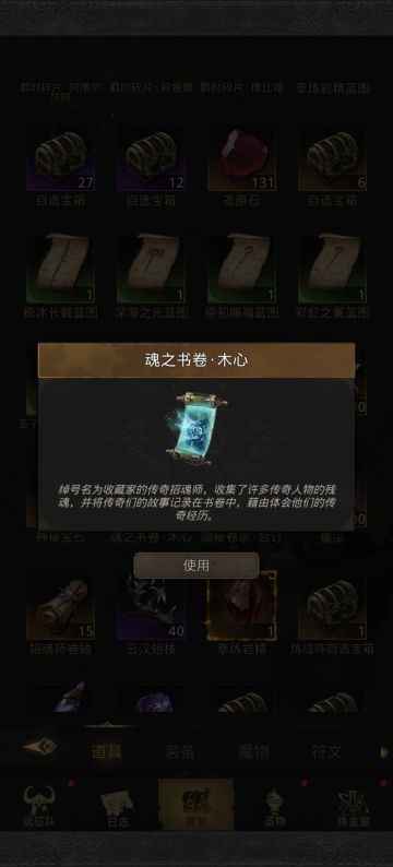 活动书卷剧情，比联动剧情写得好