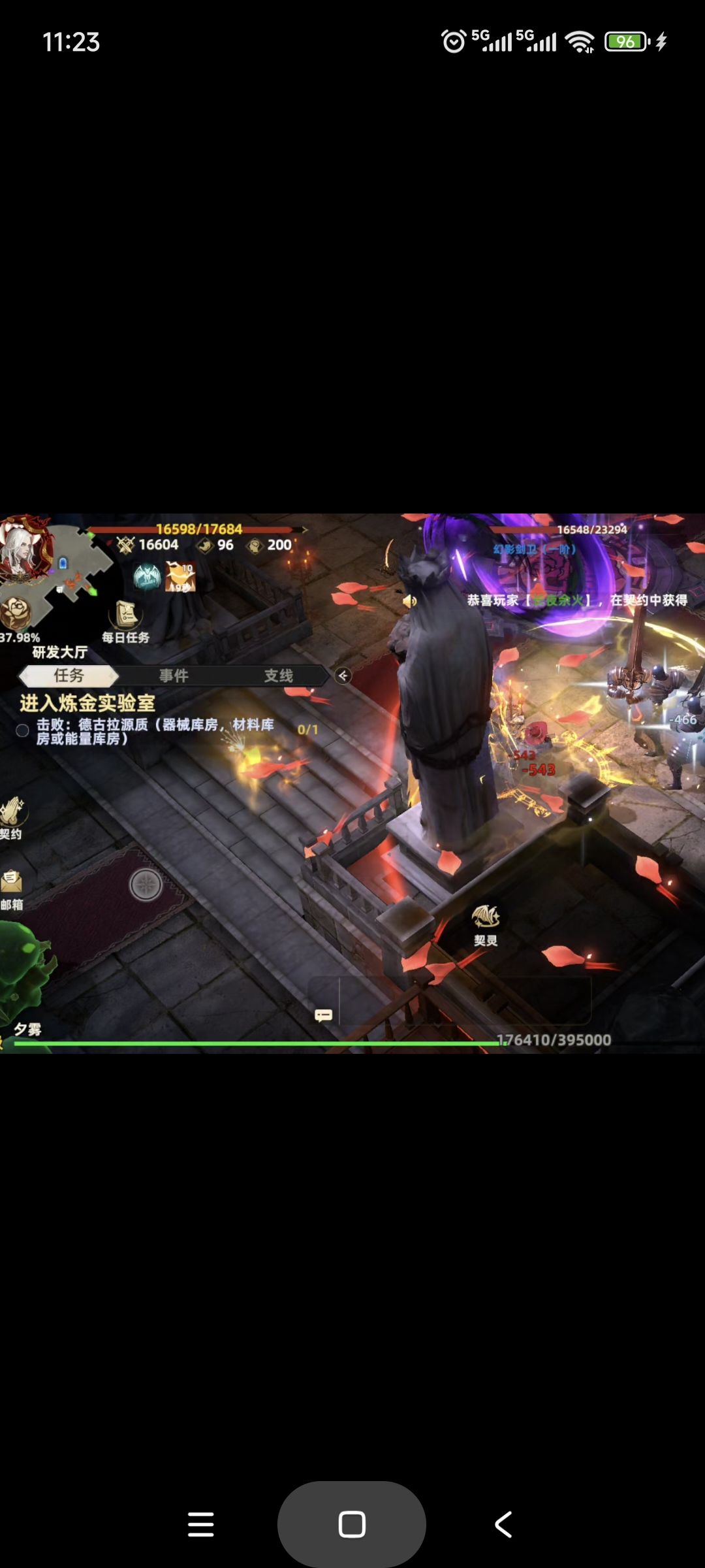 你游公测之前有测过数值吗? 2