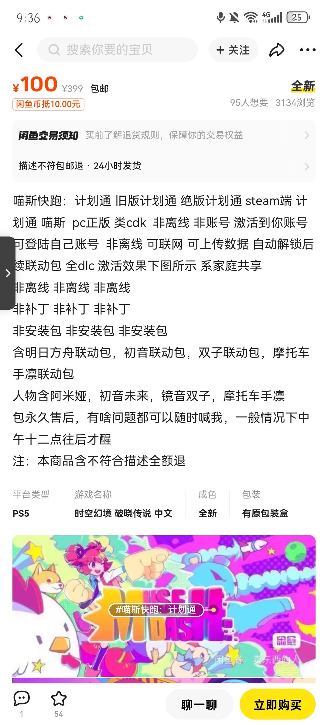 这种是真的吗 1