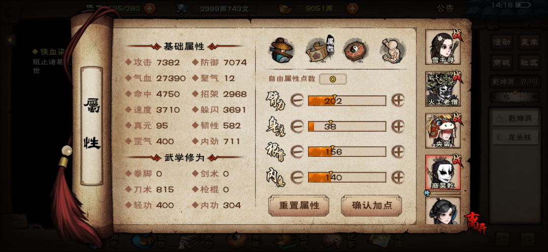 动态图片 4