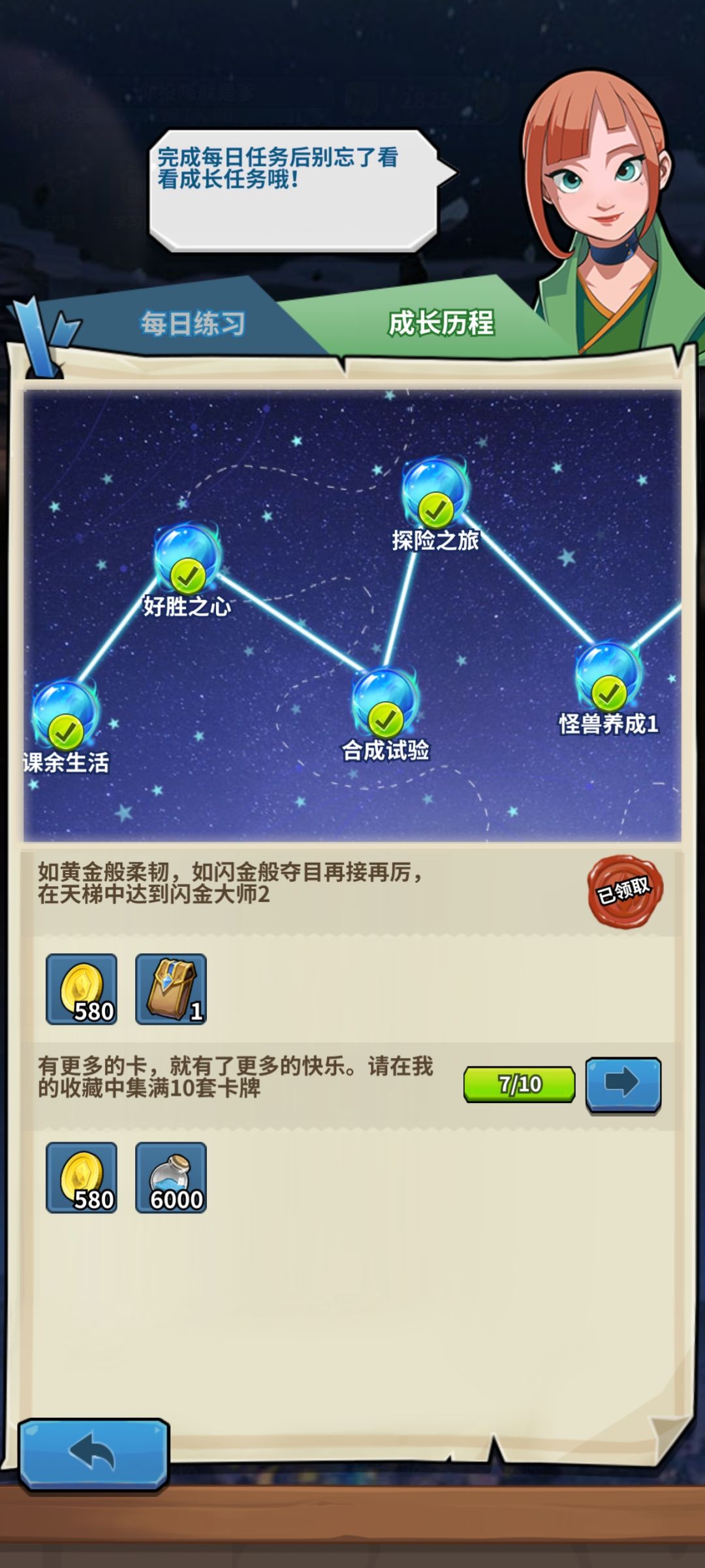 来个人帮忙看一下怎么弄? 2
