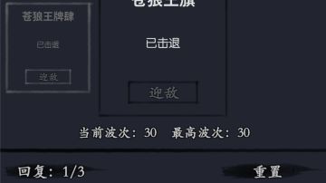 2026.02.23-2026.03.01 苍狼