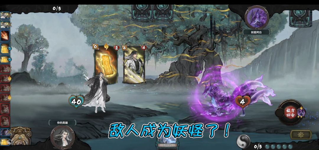 今天我想打牌！ 3