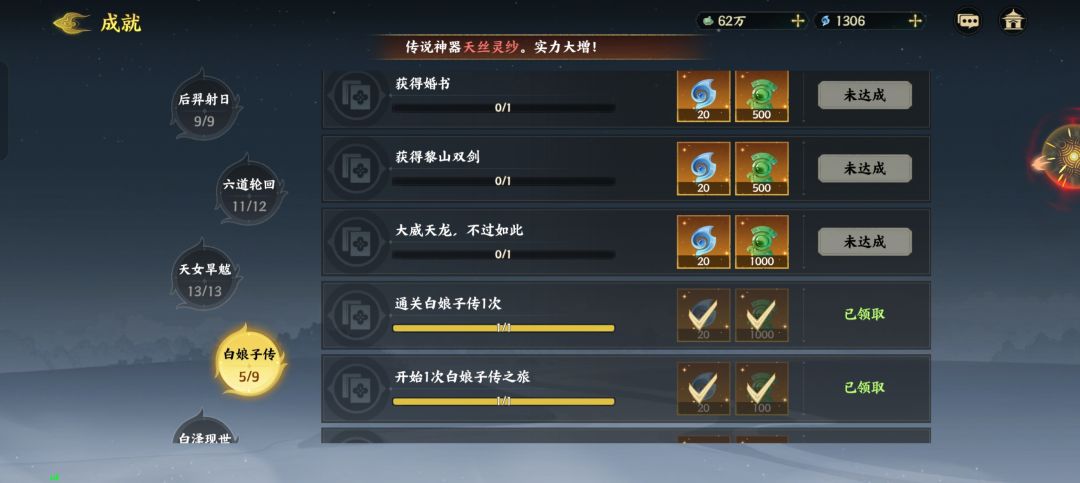 谁知道这个怎么整啊? 1
