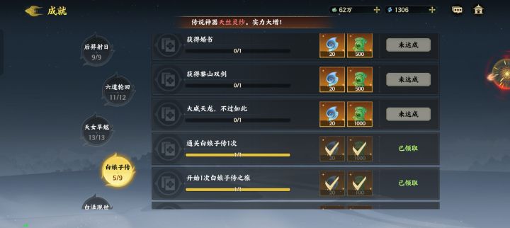 谁知道这个怎么整啊?截图