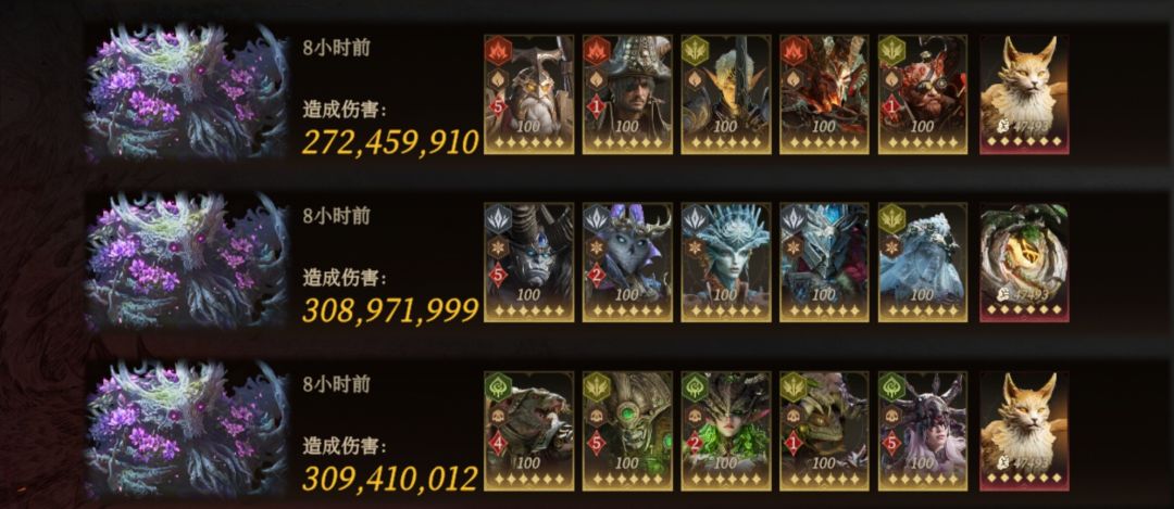 S6尾王 2