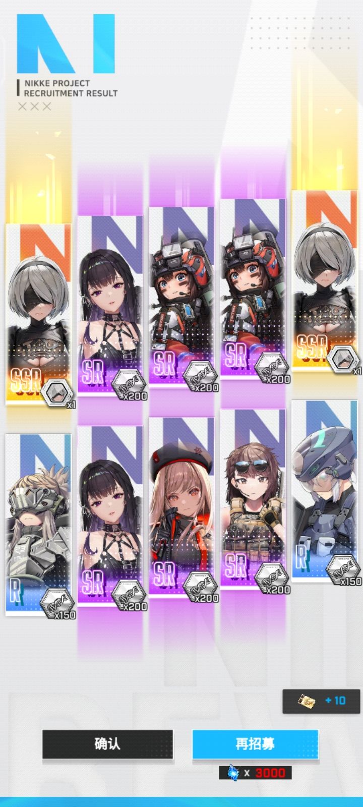 胜利女神萌新截图