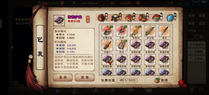 这个32出，值得吗？截图