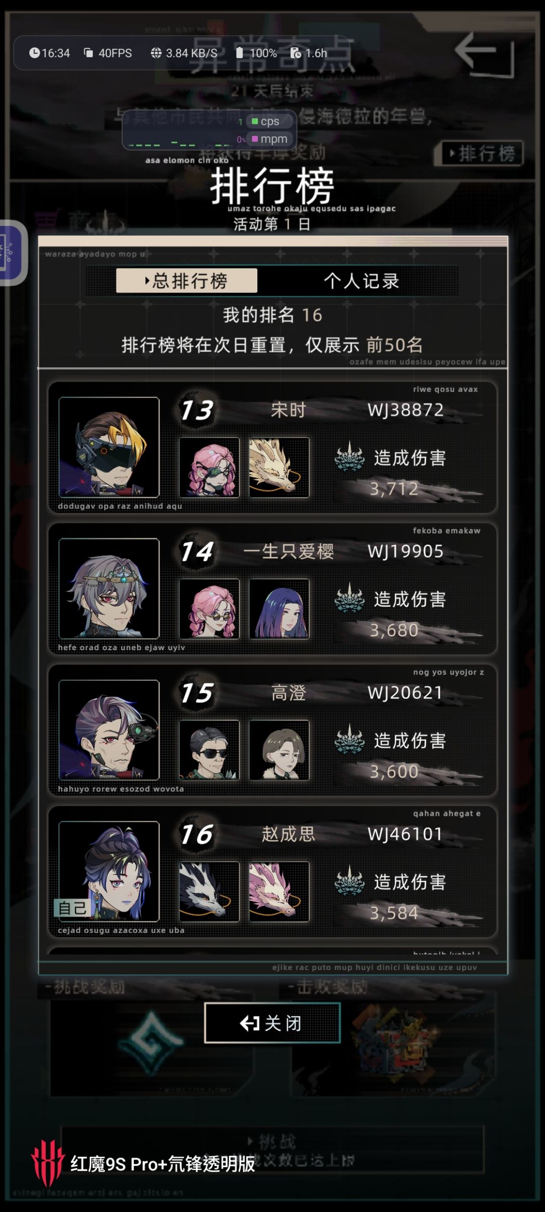 今晚12点就拿着一套练练 3