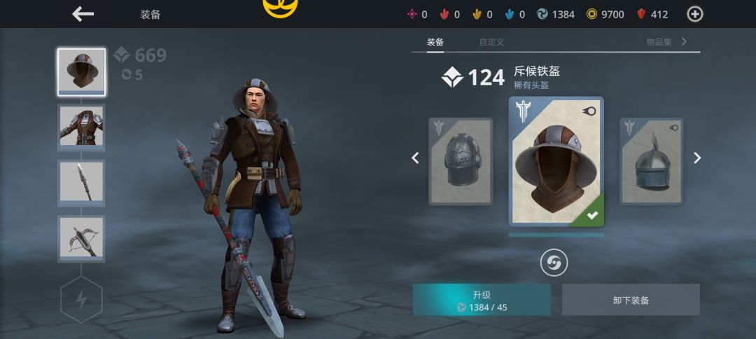 这个任务什么意思 2