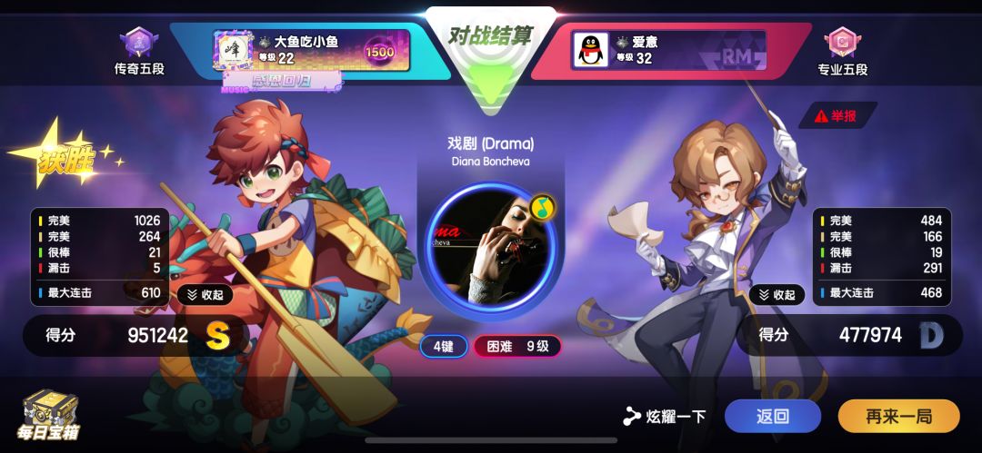 高龄老玩家,上传奇啦 3