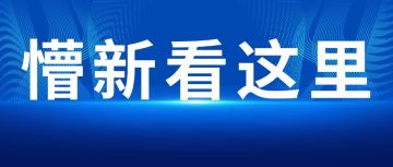 不一样传说2游玩指南1.0
