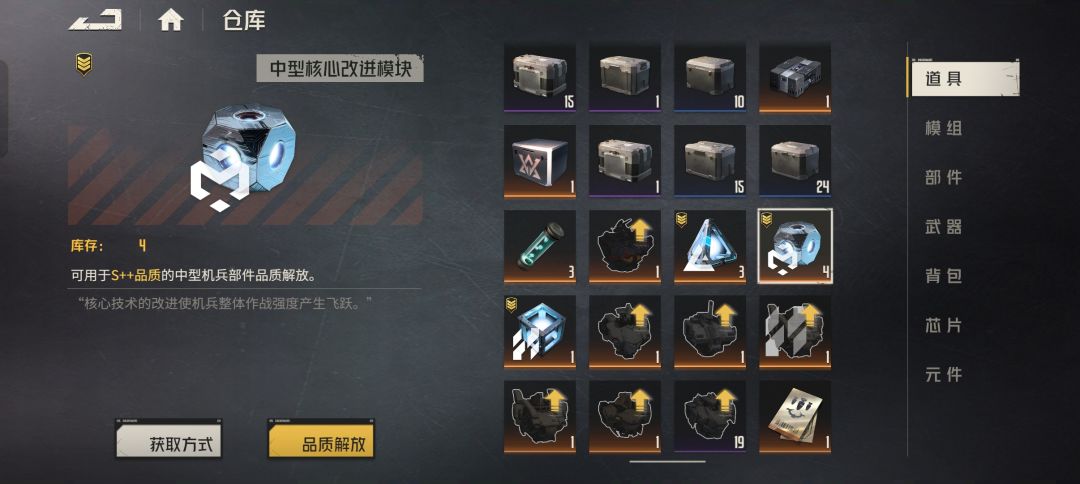 360抽 4