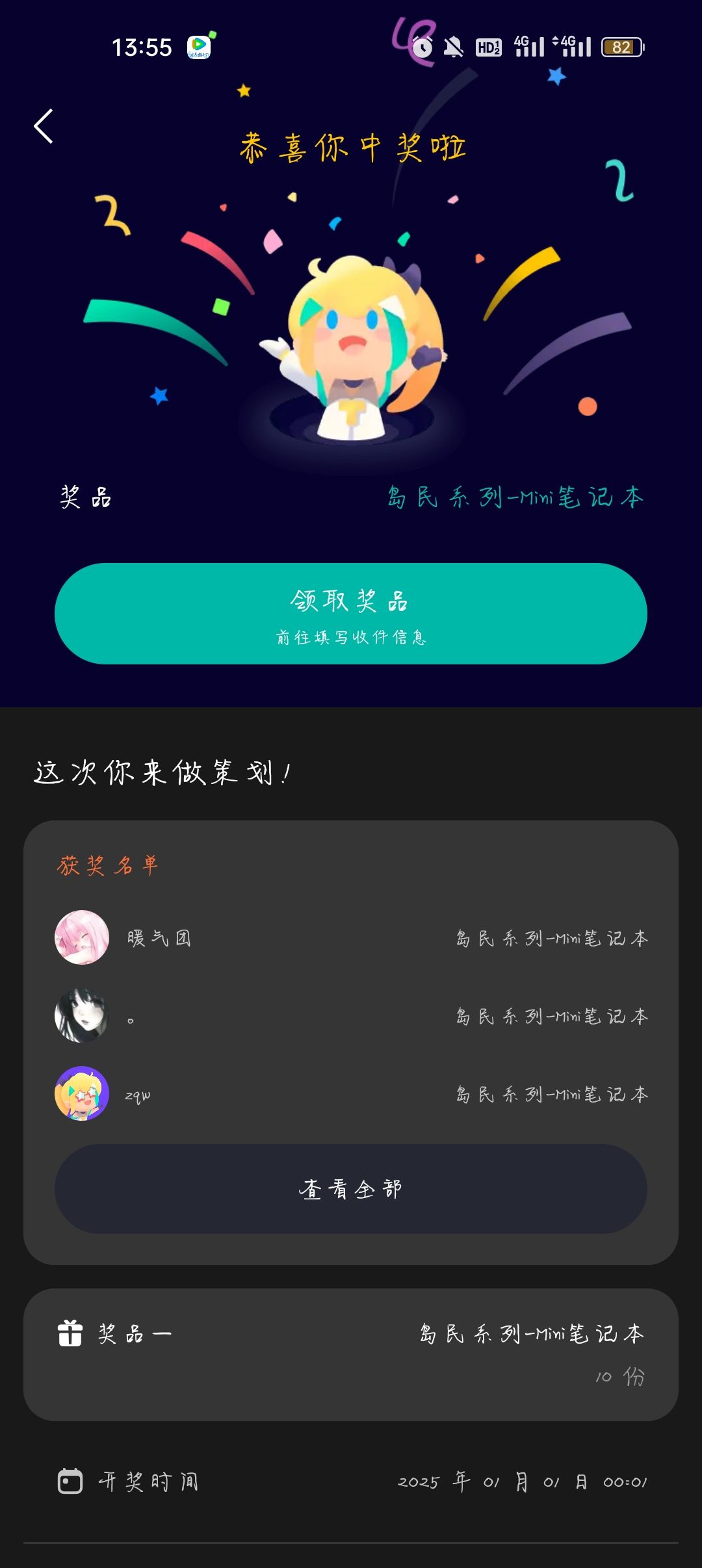 动态图片 1
