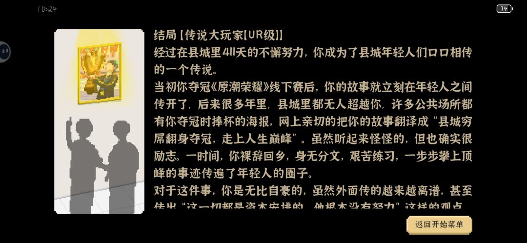 动态图片 4
