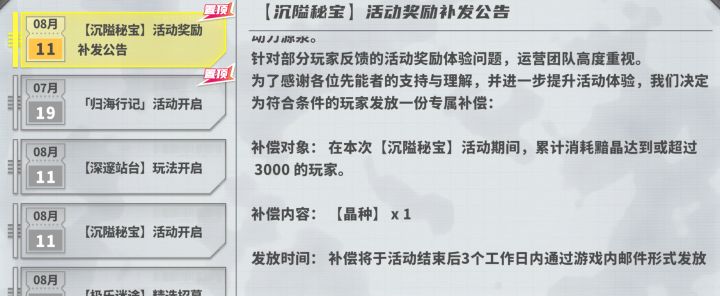 关于转盘有点问题不太懂,理性讨论一下截图