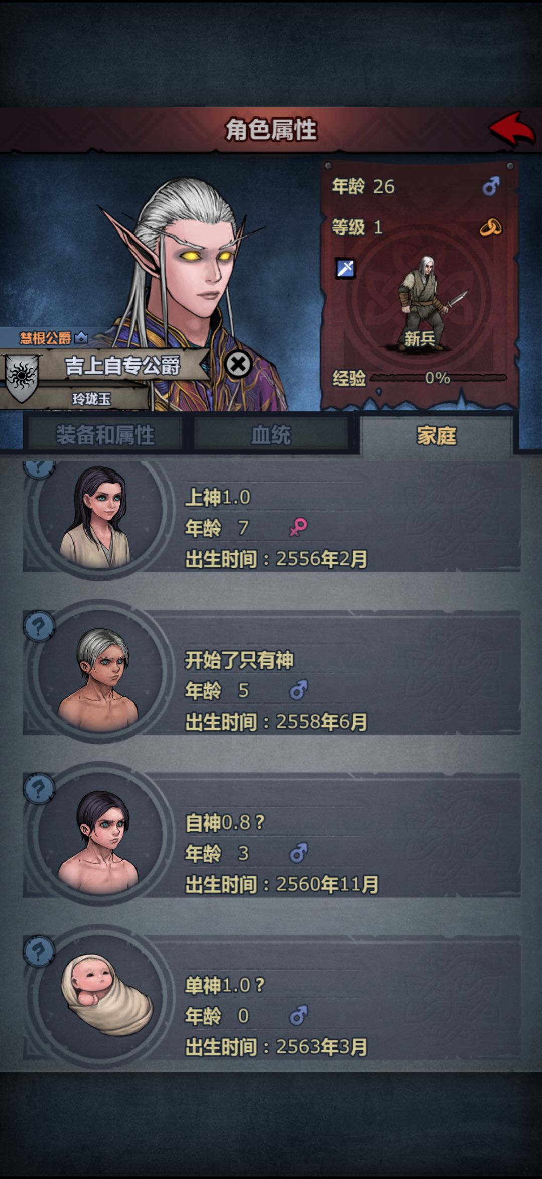 今天结束了 2