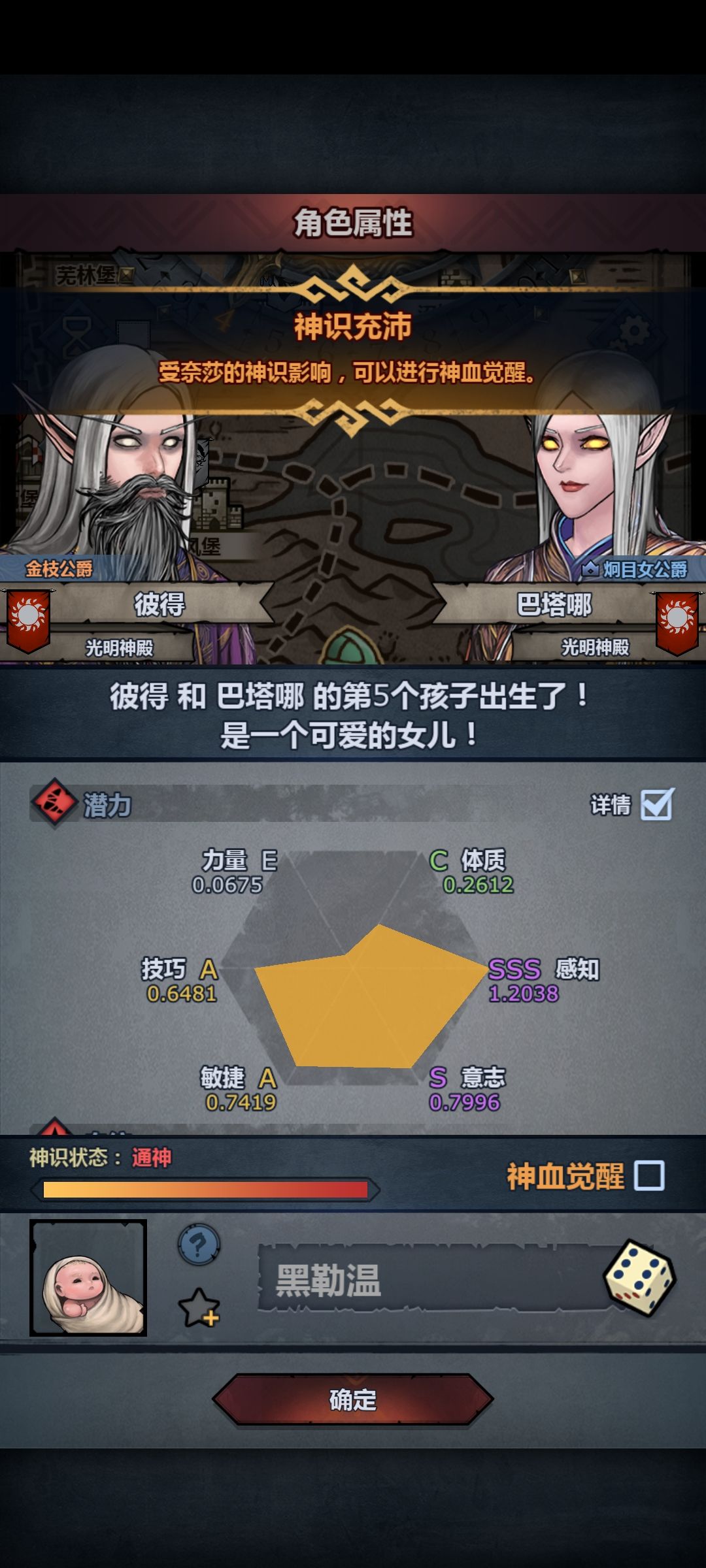 求大佬 1