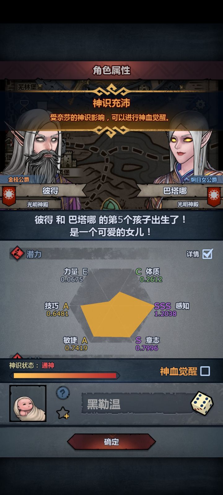 求大佬截图