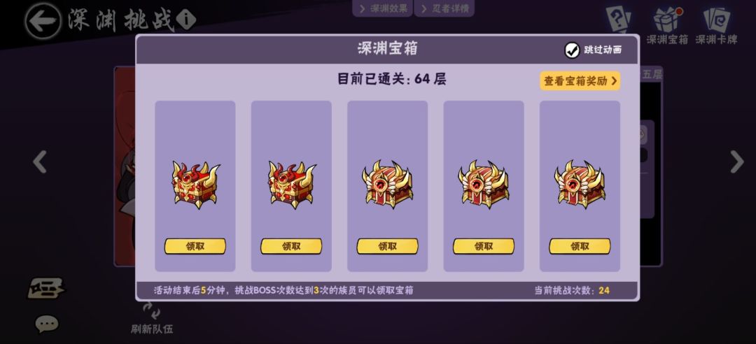 一区家族(桃园阁)招新啦! 2