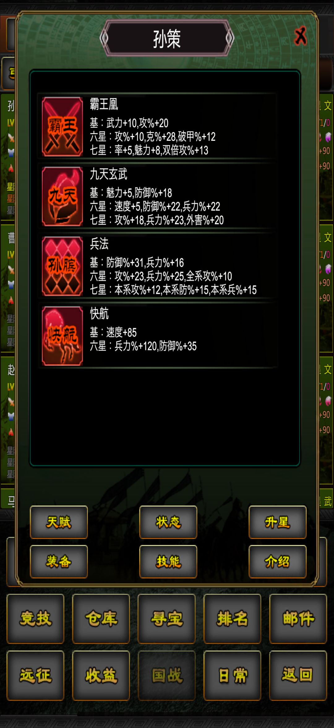二月活动第三天 1