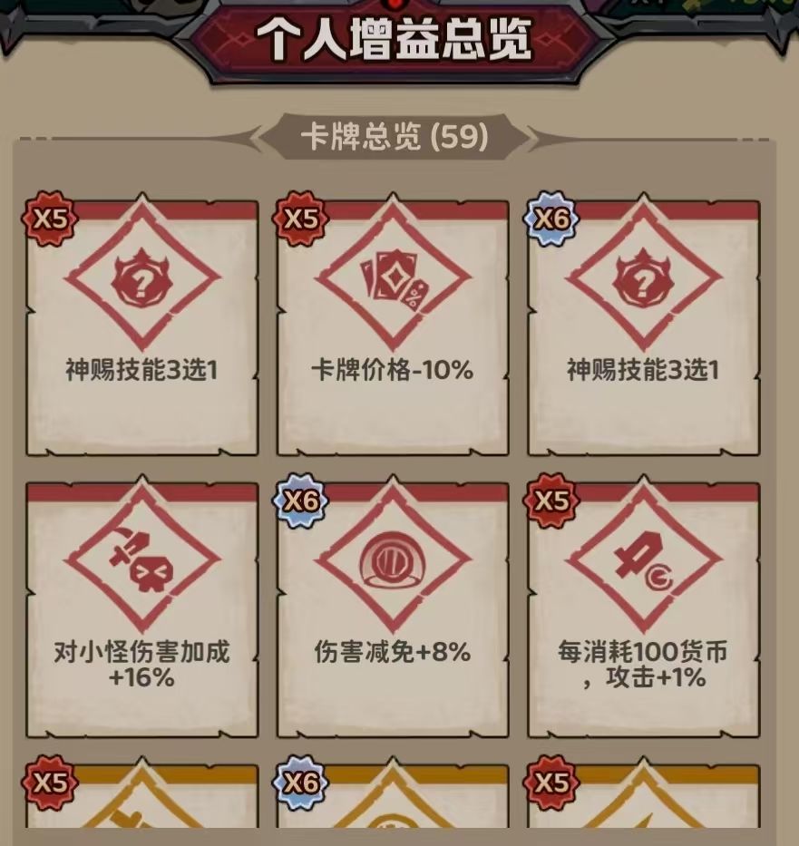 猎魔1023版截图