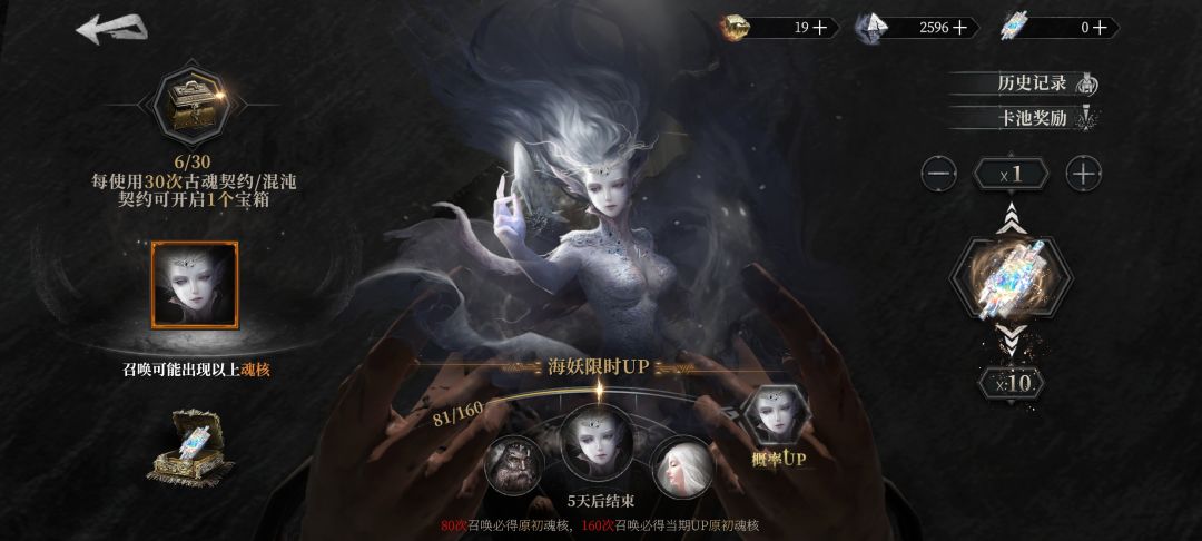 别抽卡,抽卡机制是骗人的 2