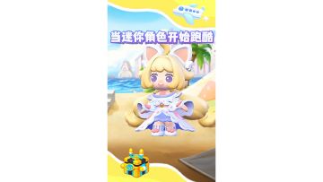 当迷你世界角色碰上跑酷