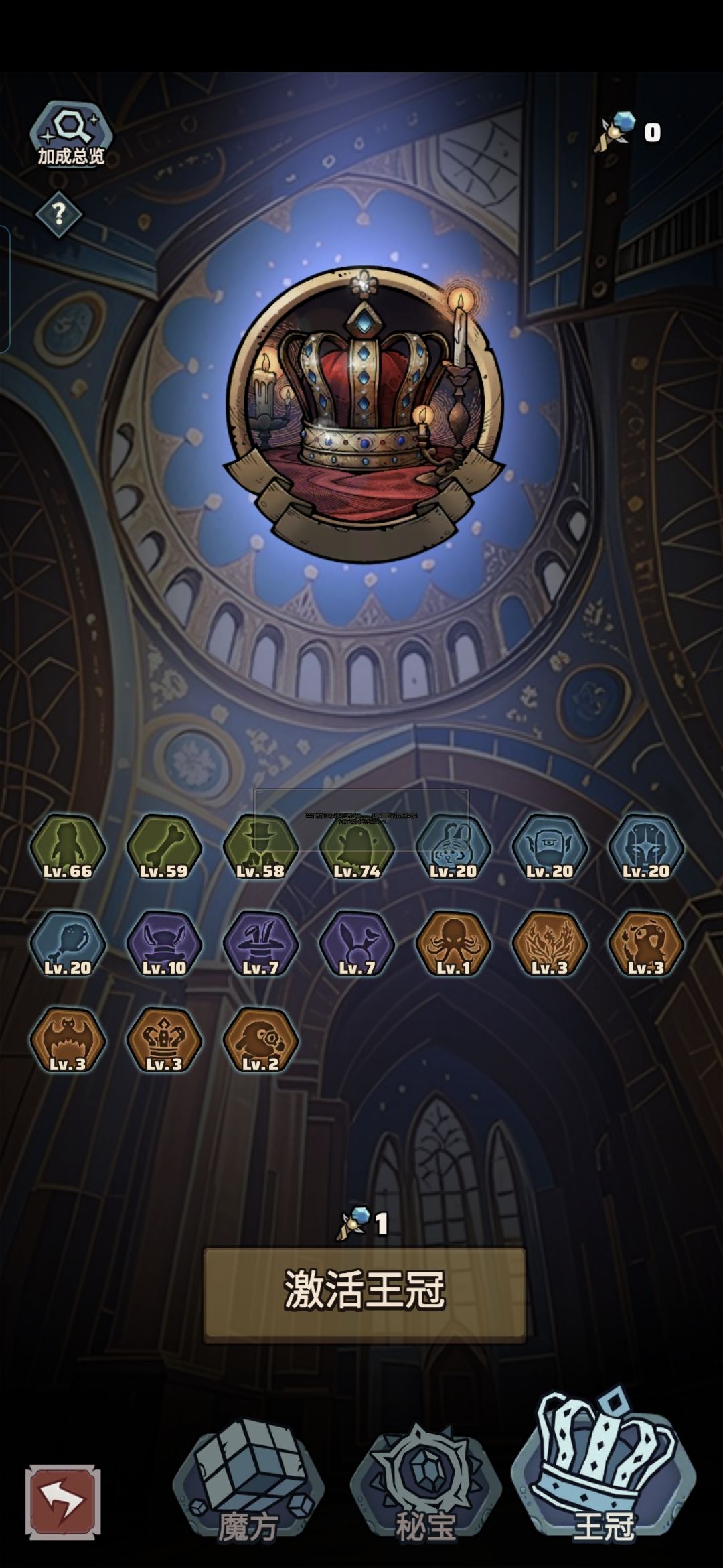 第一了 2