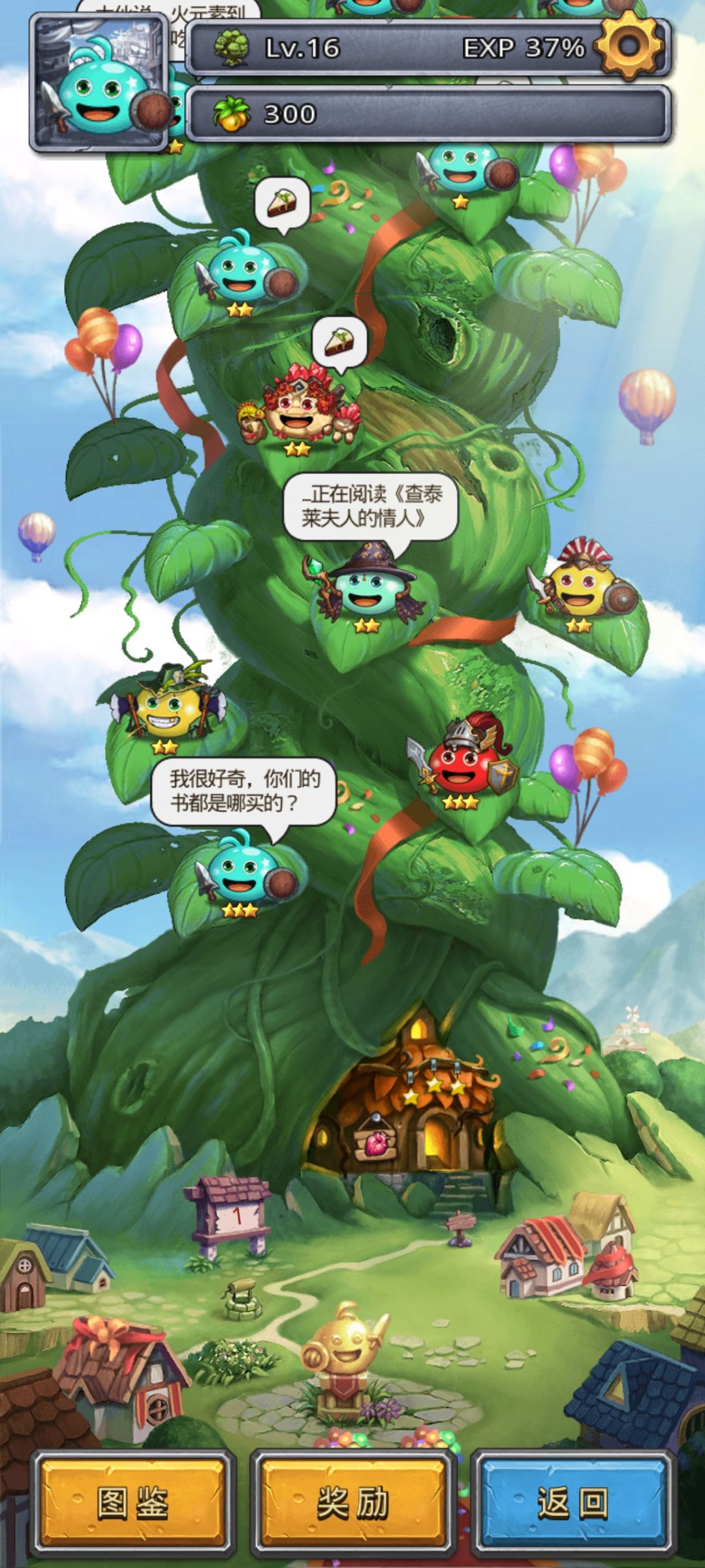 显示bug 2