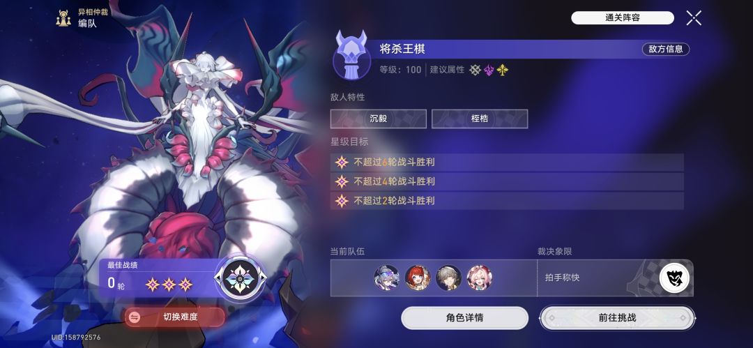 面板肝不动了 3