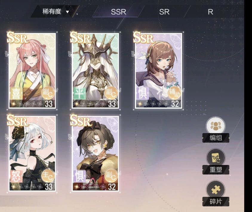 养哪个 3