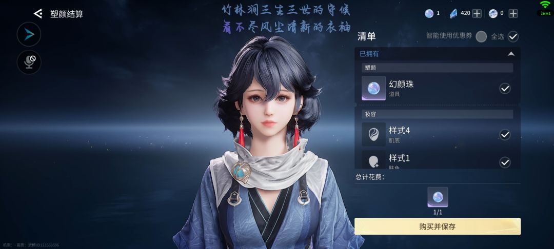 两张萌萌的脸! 2