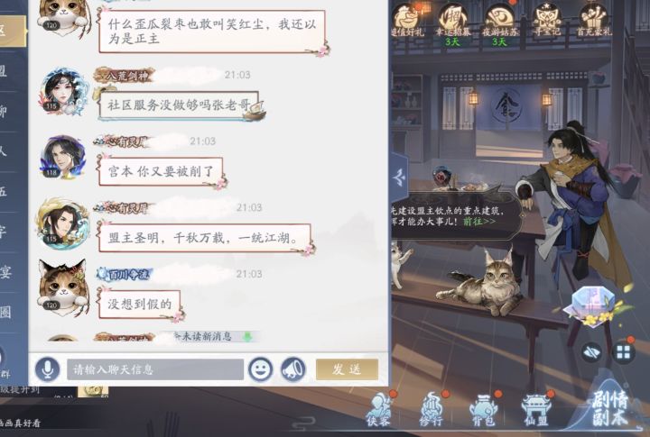 随便看看可能算不上瓜的瓜截图