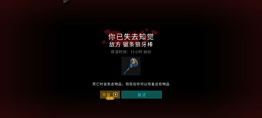 md人机在二级图还我丢了一个黑包 1