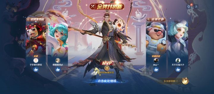 从不跳后排之布截图