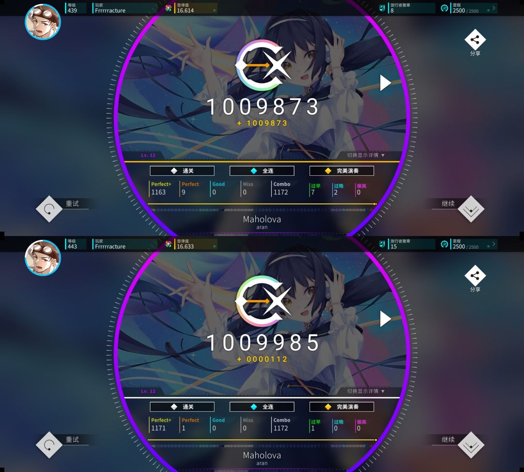 他脑西一包通关 3