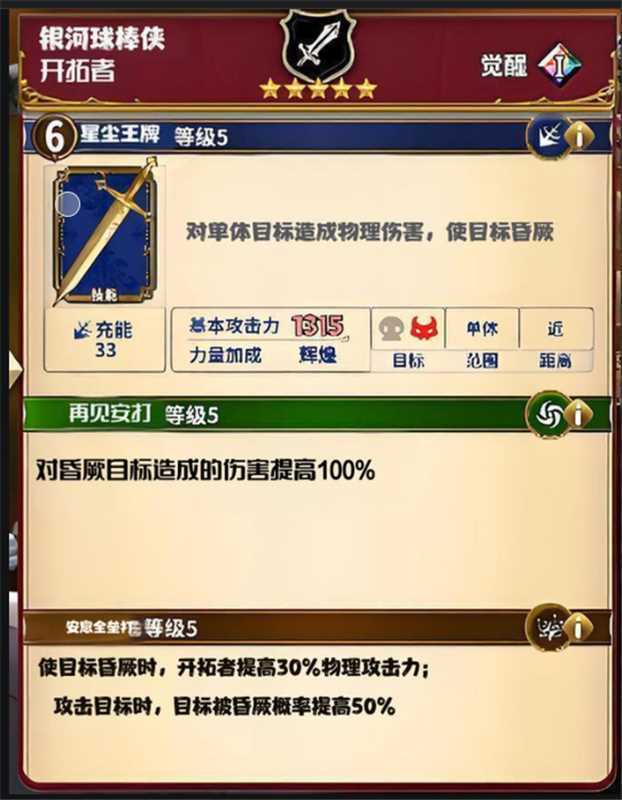 规则就是用来打破的! 1