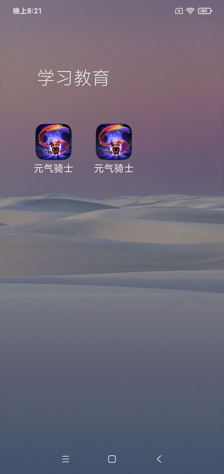 这不怎么这两个都不能玩联机😭截图