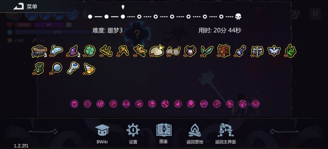 不是说十五种解锁神仙难救吗? 1