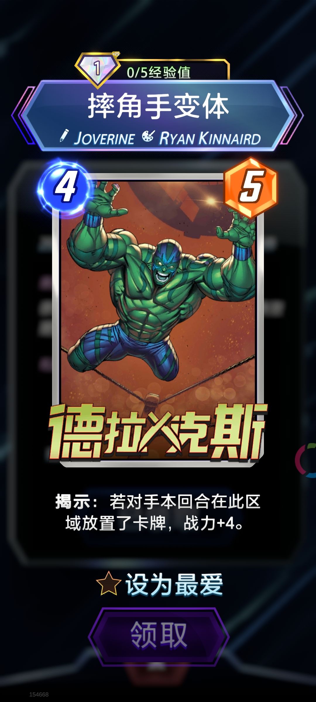 看!我是究极薅羊毛侠! 3