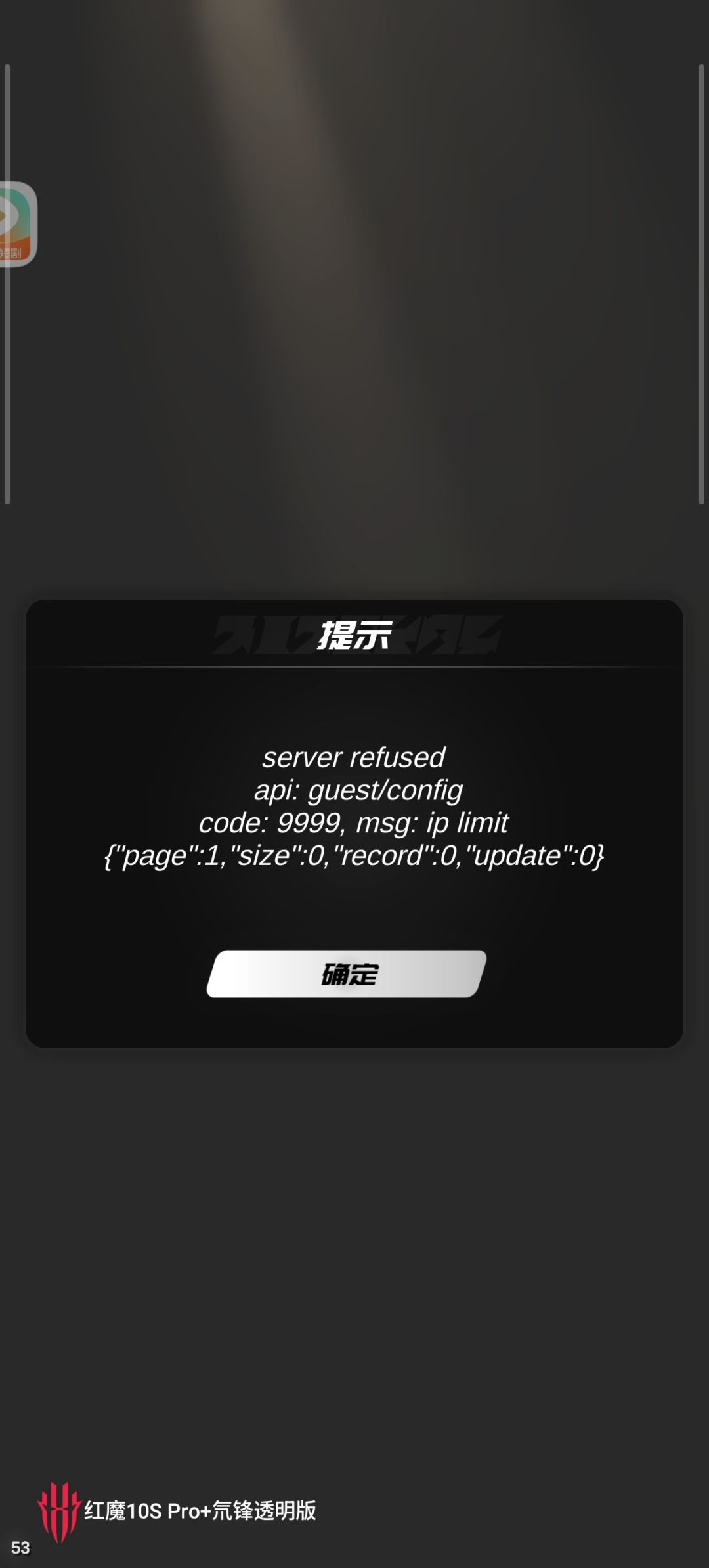 什么情况 1