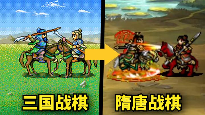 还得是传统战棋!打磨8年的《隋唐英杰传》为何是老粉必玩之作?截图