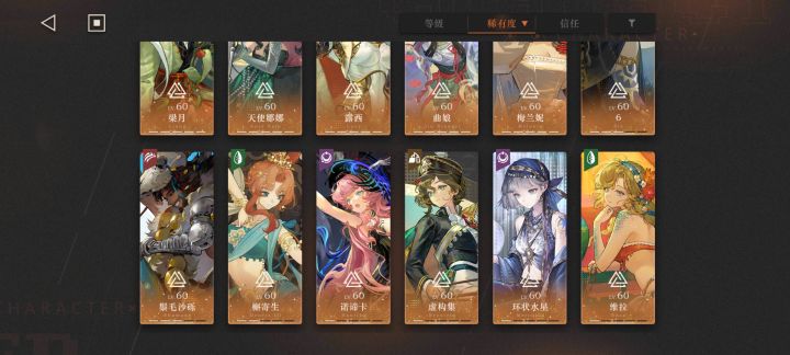 深蓝你把我当冤种整是吧截图