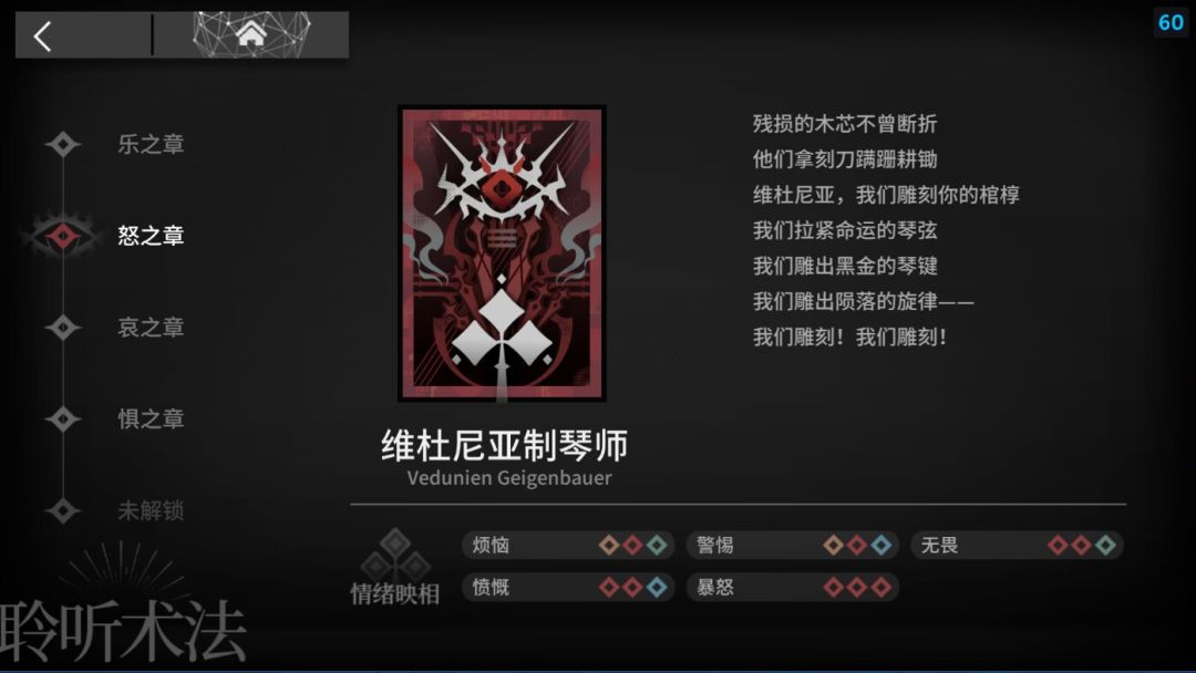 关于循心觅迹 2