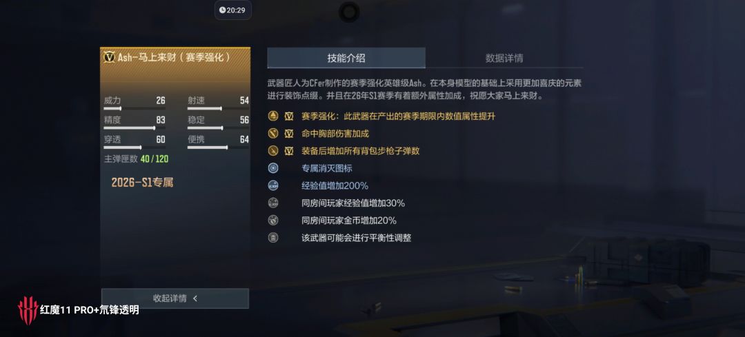 这是要把“爱回收”焊上去了吧😄截图