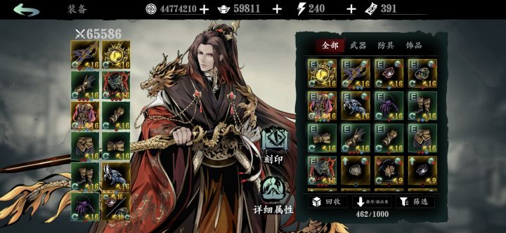 100秒过龙烈截图
