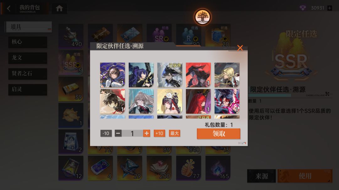 大佬们这些选什么好啊 3