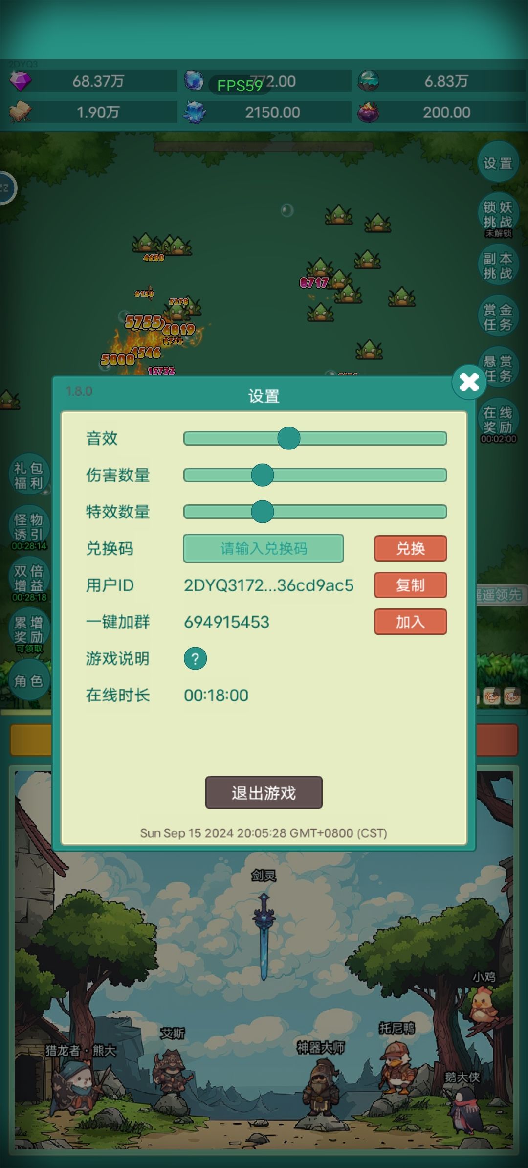我要牛牛! 1